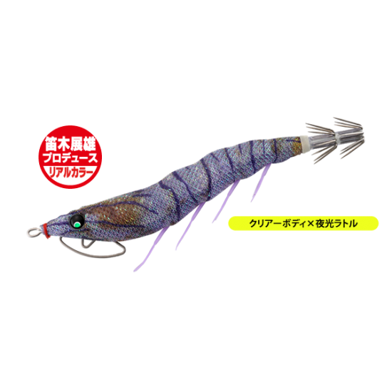 DUEL ez-Q CAST Egi RATTLE ( squid jig ) 2.5 10g colour RISE ( real isosuji  ebi ) LIMITED STOCK