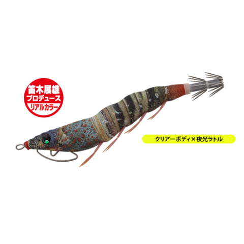DUEL ez-Q CAST Egi RATTLE ( squid jig ) 2.5 10g colour RNKE ( real nishiki ebi ) LIMITED STOCK