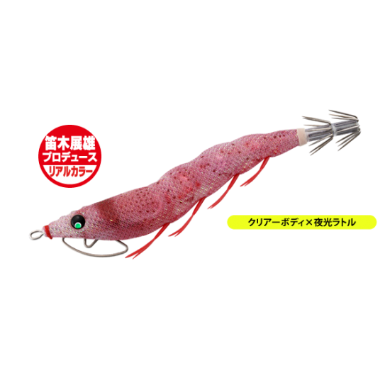 DUEL ez-Q CAST Egi RATTLE ( squid jig ) 2.5 10g colour RSE ( real sakura ebi ) LIMITED STOCK